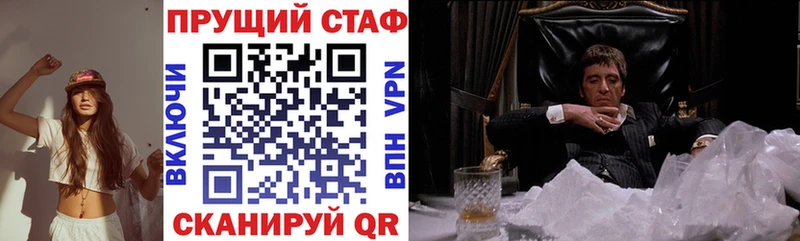 Купить наркотики сайты Пошехонье Псилоцибиновые грибы  COCAIN  ссылка на мегу ONION  Меф  Канабис  ГАШ 