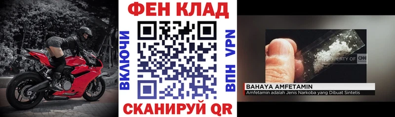 Amphetamine VHQ  блэк спрут как войти  Пошехонье  где найти наркотики 