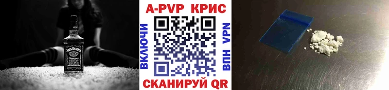 что такое   блэк спрут сайт  А ПВП СК  Пошехонье 