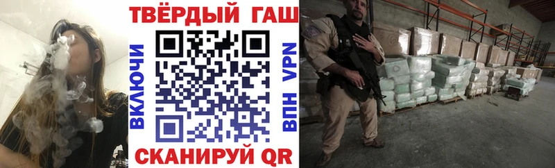ГАШ хэш Пошехонье