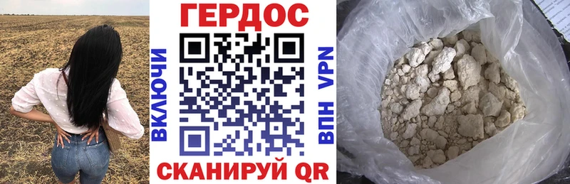 наркошоп  OMG онион  ГЕРОИН гречка  Пошехонье 
