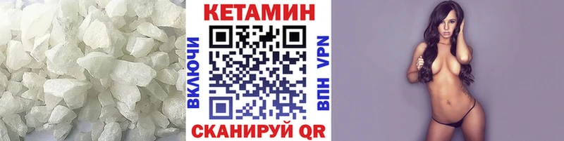 мега зеркало  Пошехонье  КЕТАМИН ketamine 