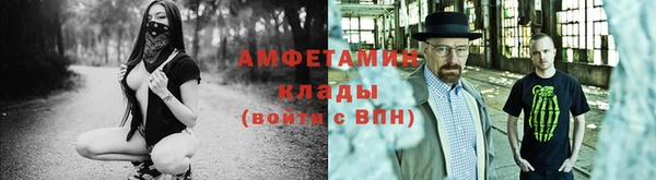 2c-b Армянск