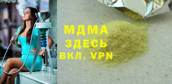 2c-b Армянск