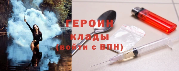 spice Аркадак