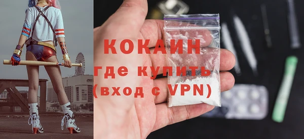 кристаллы Арсеньев