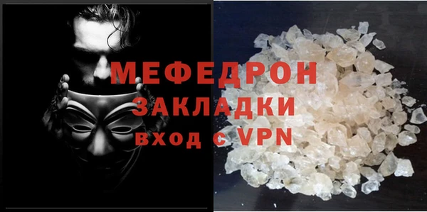 spice Аркадак