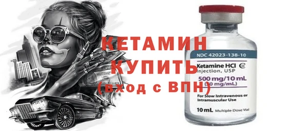 кристаллы Арсеньев