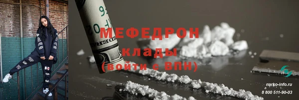 spice Аркадак