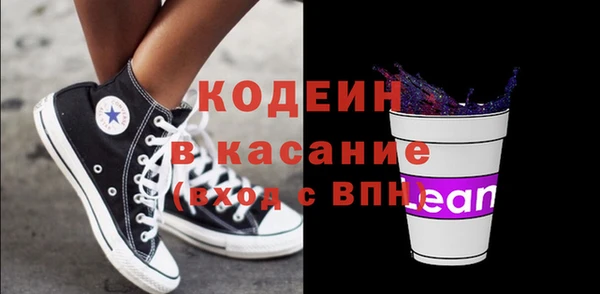 кристаллы Арсеньев
