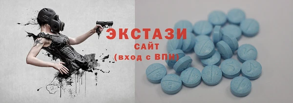 2c-b Армянск