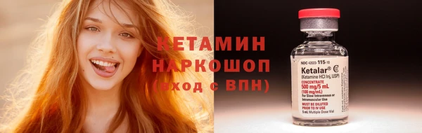 spice Аркадак