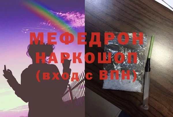 кристаллы Арсеньев