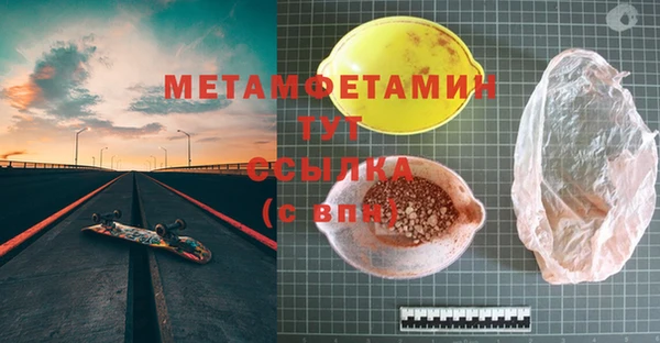 2c-b Армянск