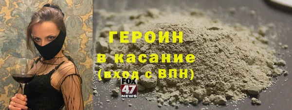 spice Аркадак