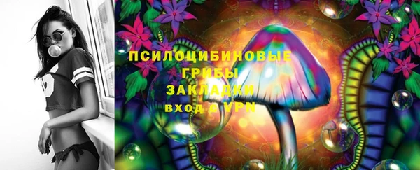 кристаллы Арсеньев