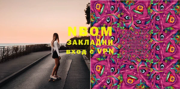 spice Аркадак