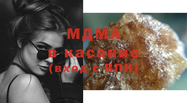 spice Аркадак