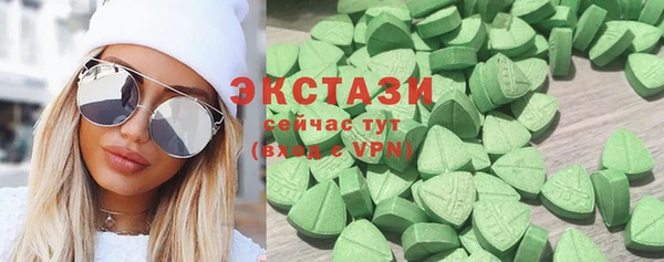 кристаллы Арсеньев