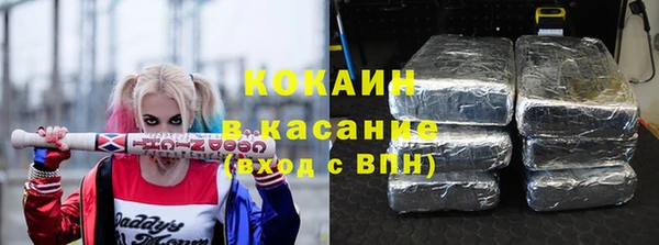 кристаллы Арсеньев