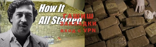 кристаллы Арсеньев