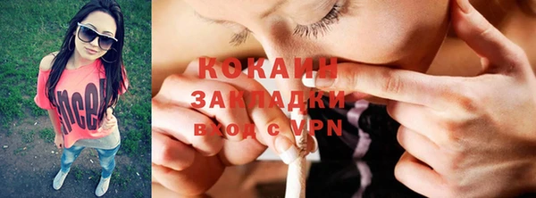 spice Аркадак
