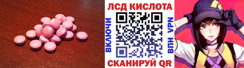блэк спрут ТОР  Пошехонье  Лсд 25 экстази ecstasy 