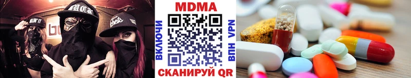 МДМА молли  маркетплейс телеграм  Пошехонье  где найти  
