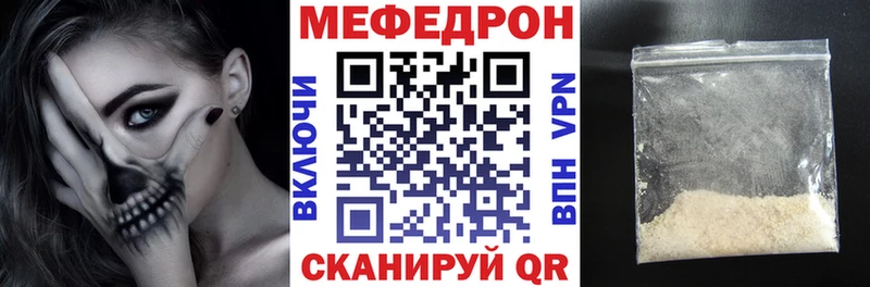 маркетплейс Telegram  Пошехонье  Мефедрон мука 