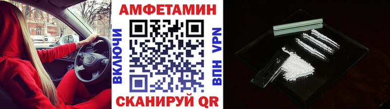 где найти наркотики  darknet как зайти  Метамфетамин мет  Пошехонье 