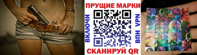 hydra маркетплейс  купить закладку  Пошехонье  Марки N-bome 1,5мг 