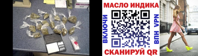 Дистиллят ТГК THC oil Пошехонье