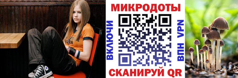 даркнет сайт  Пошехонье  Галлюциногенные грибы ЛСД 